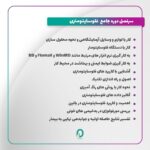 05. دوره کارآموزی جامع کاربری دستگاه فلوسایتومتری - تصویر 2