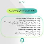 26. دوره آفلاین جامع برنامه نویسی R (مقدماتی و پیشرفته) - تصویر 2