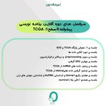 26. دوره آفلاین جامع برنامه نویسی R (مقدماتی و پیشرفته) - تصویر 3