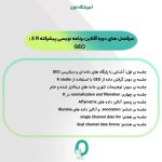 26. دوره آفلاین جامع برنامه نویسی R (مقدماتی و پیشرفته) - تصویر 5