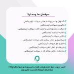 18. کارگاه حیوانات آزمایشگاهی (موش و رات) - تصویر 2