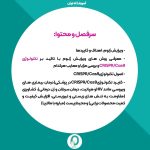 31. کارگاه معرفی تکنولوژی های ویرایش ژنوم یوکاریوتی با تاکید بر تکنولوژی مدرن CRISPR/Cas9 - تصویر 4