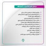 07. دوره جامع کارآموزی در آزمایشگاه (پذیرش، نمونه گیری، تزریقات با سرنگ و ونوجکت، نسخه خوانی) - تصویر 2
