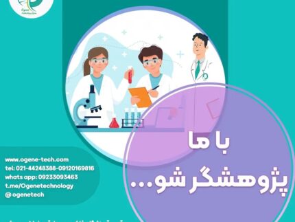 46. دوره پژوهشگر شو