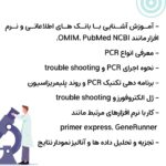 46. دوره پژوهشگر شو - تصویر 5