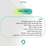 14. دوره ایمونوتراپی سرطان - تصویر 2