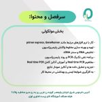 01. دوره جامع آزمایشگاه ژنتیک - تصویر 3