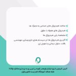 49. کارگاه جامع ساخت هیدروژل ها (تمام عملی) - تصویر 3