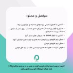 70. دوره بایوپرینترها و پرینترهای 3 بعدی - تصویر 2
